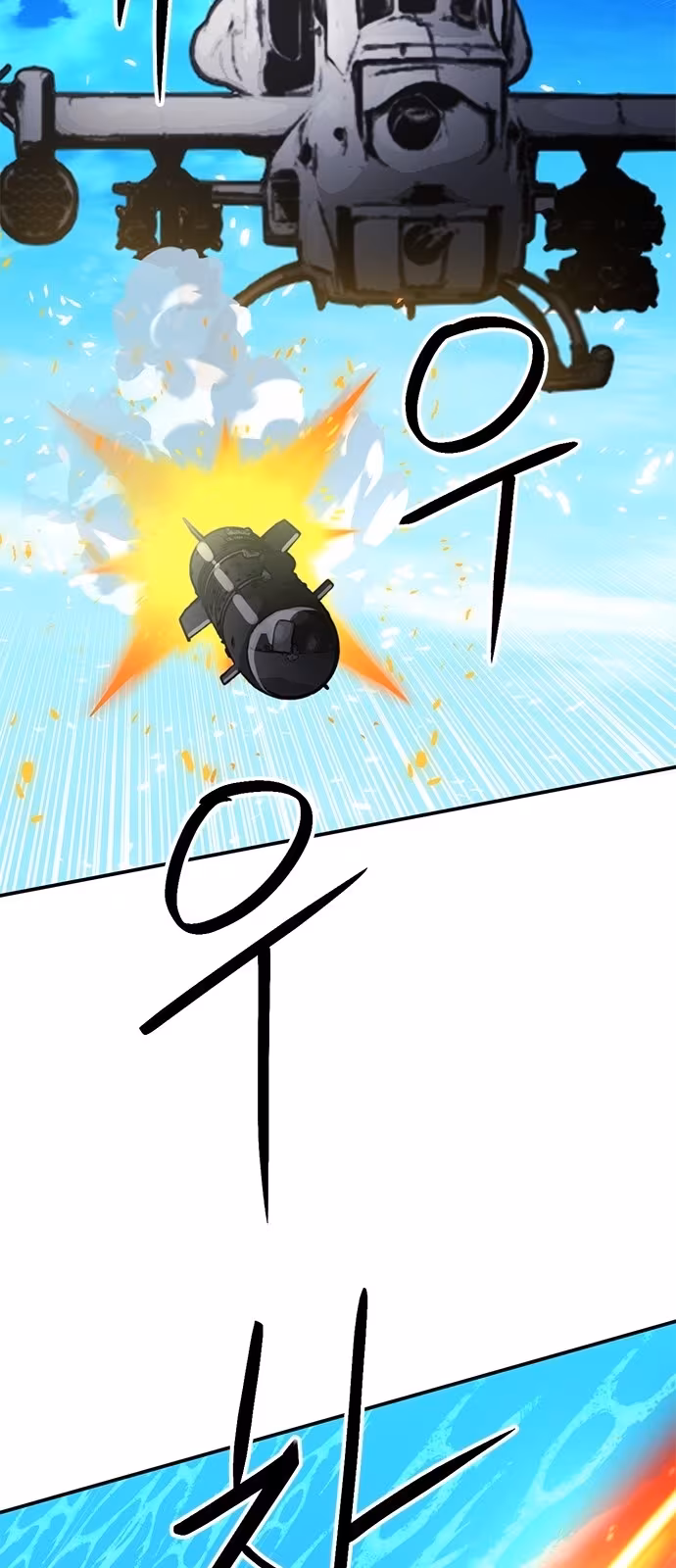 Página do Capítulo 133