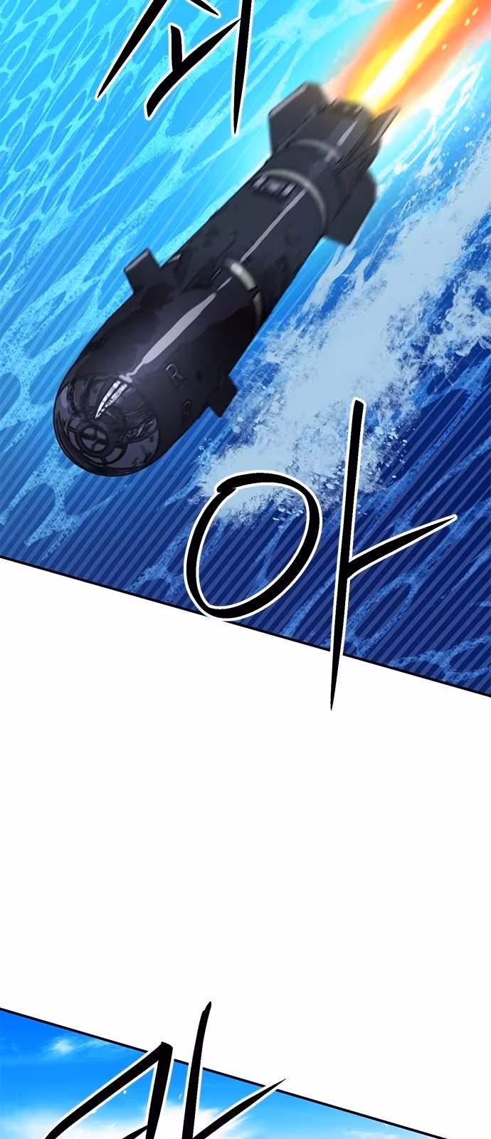 Página do Capítulo 133