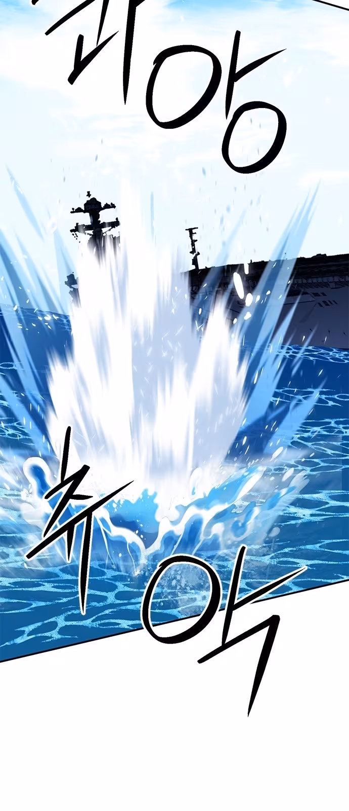 Página do Capítulo 133