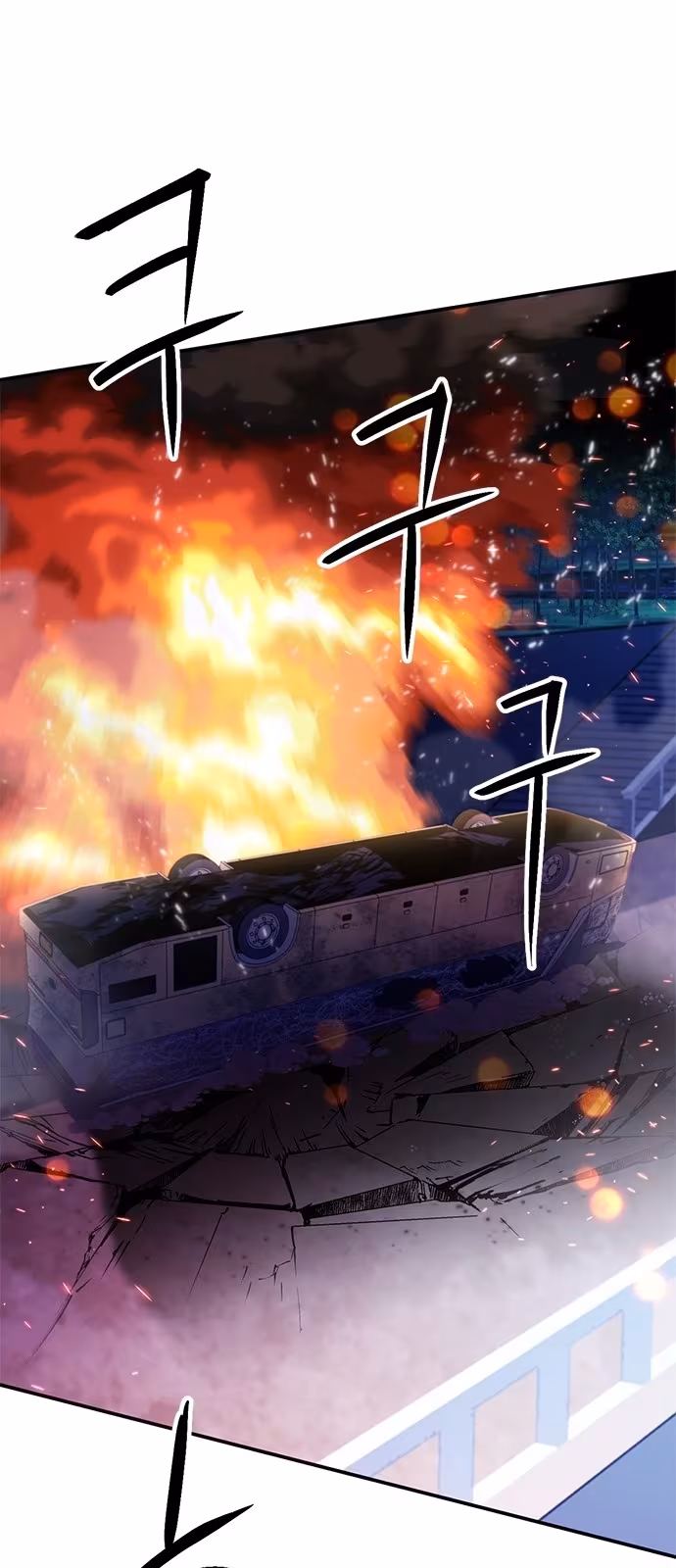 Página do Capítulo 134