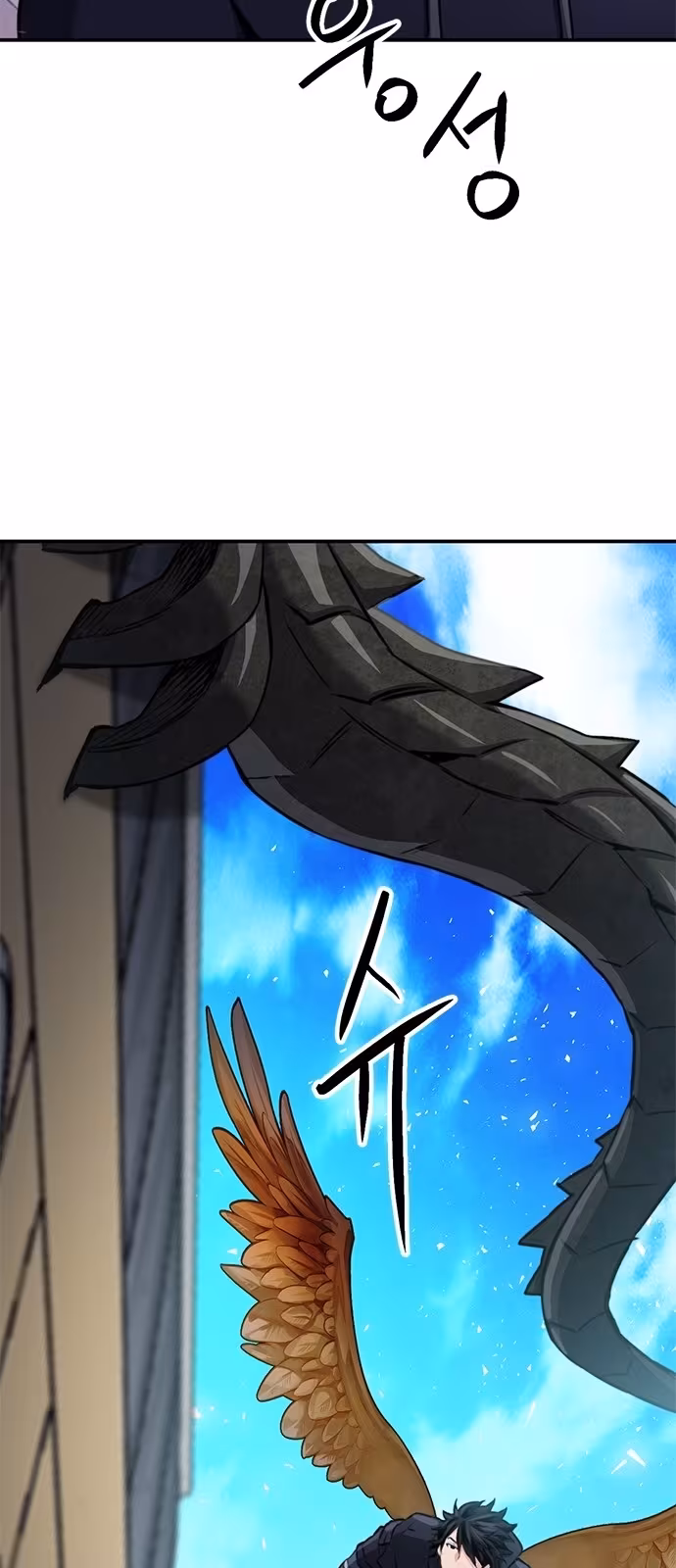 Página do Capítulo 135