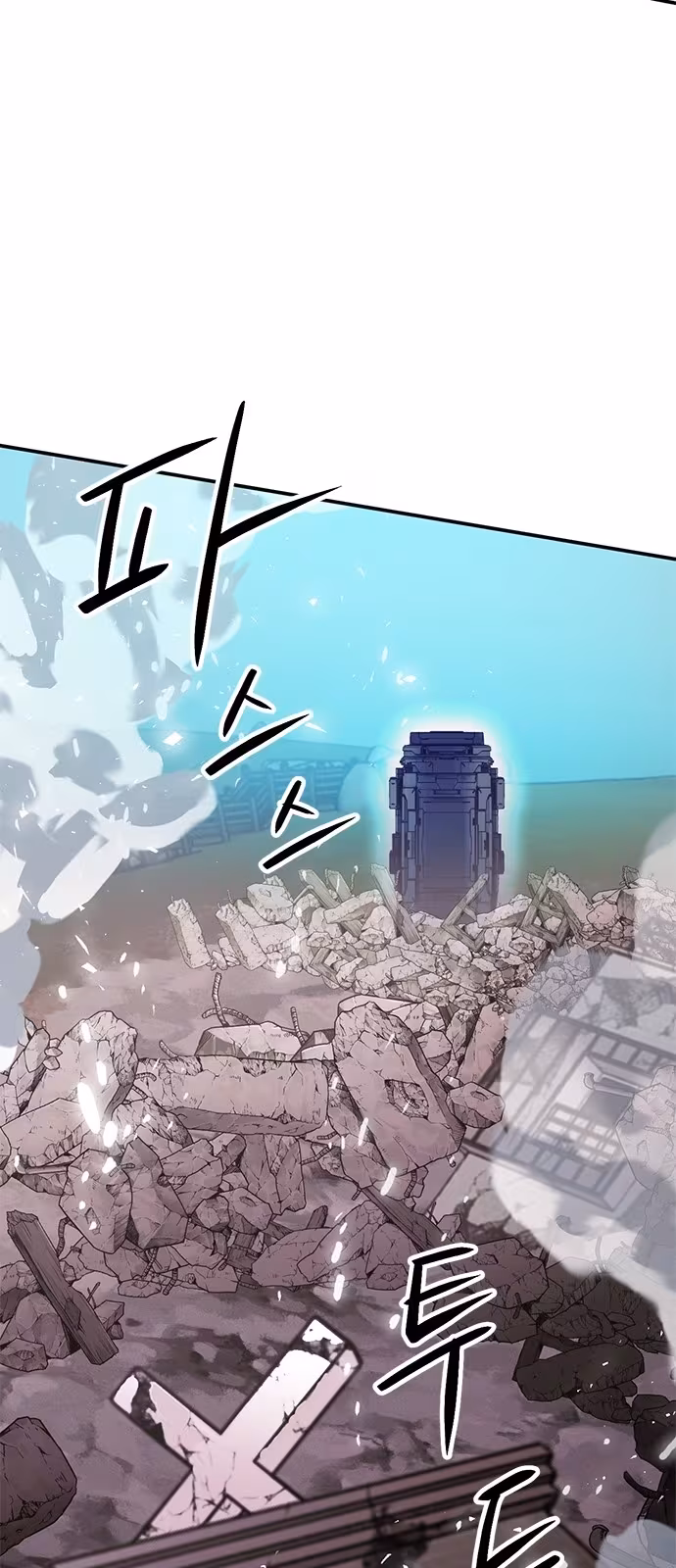 Página do Capítulo 135