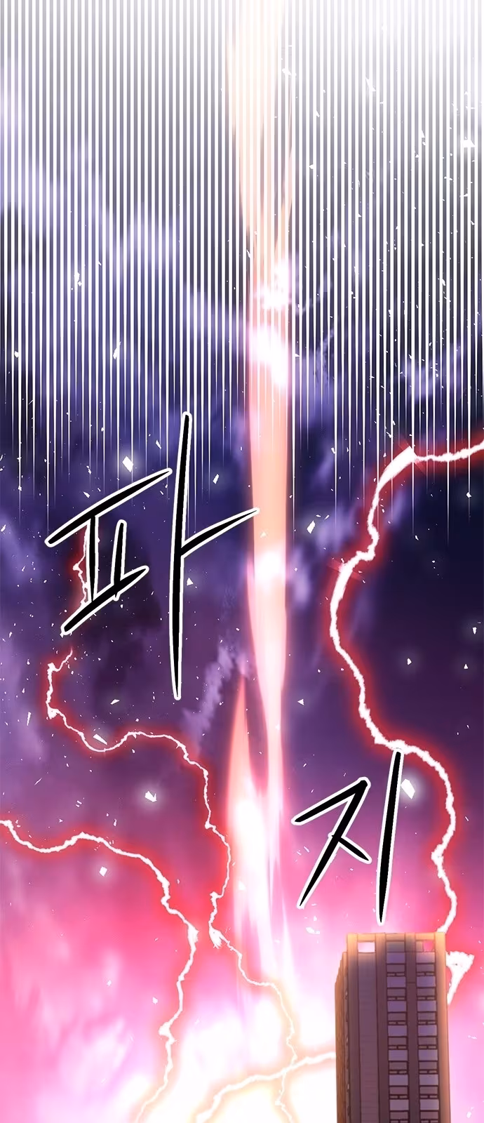 Página do Capítulo 136