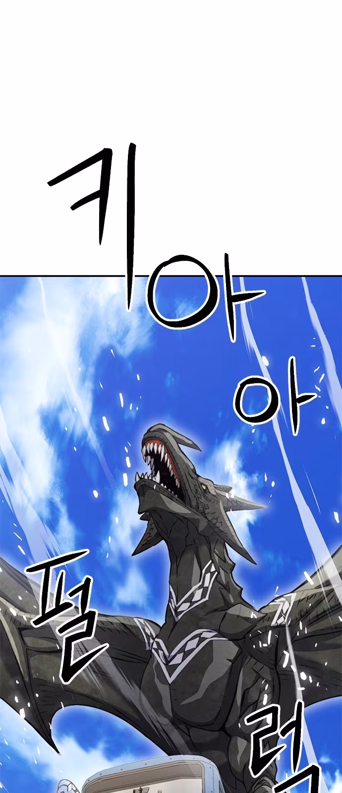 Página do Capítulo 137