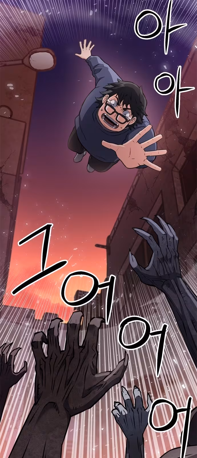 Página do Capítulo 138