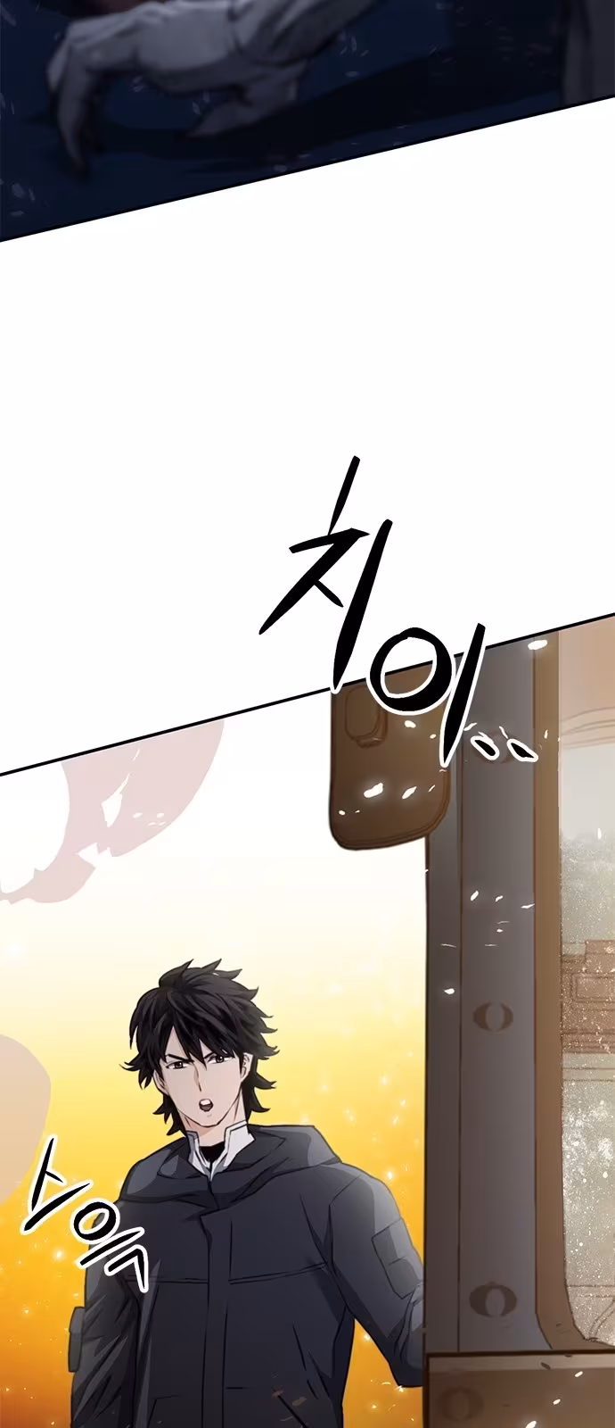 Página do Capítulo 138