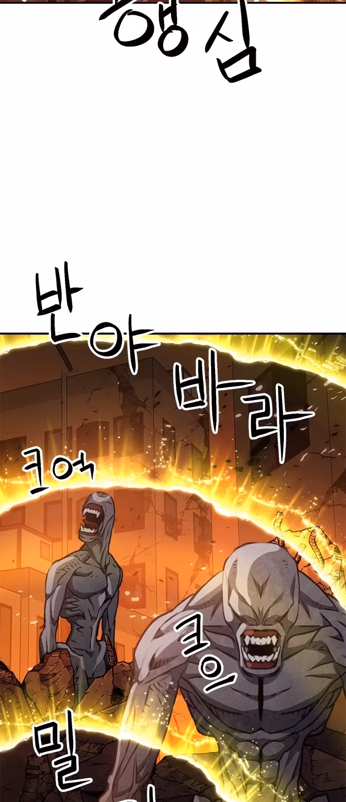 Página do Capítulo 138