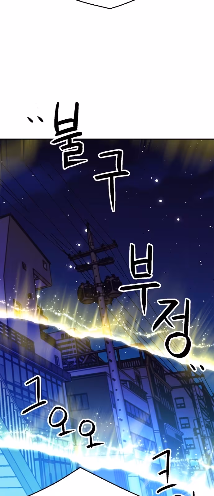 Página do Capítulo 138