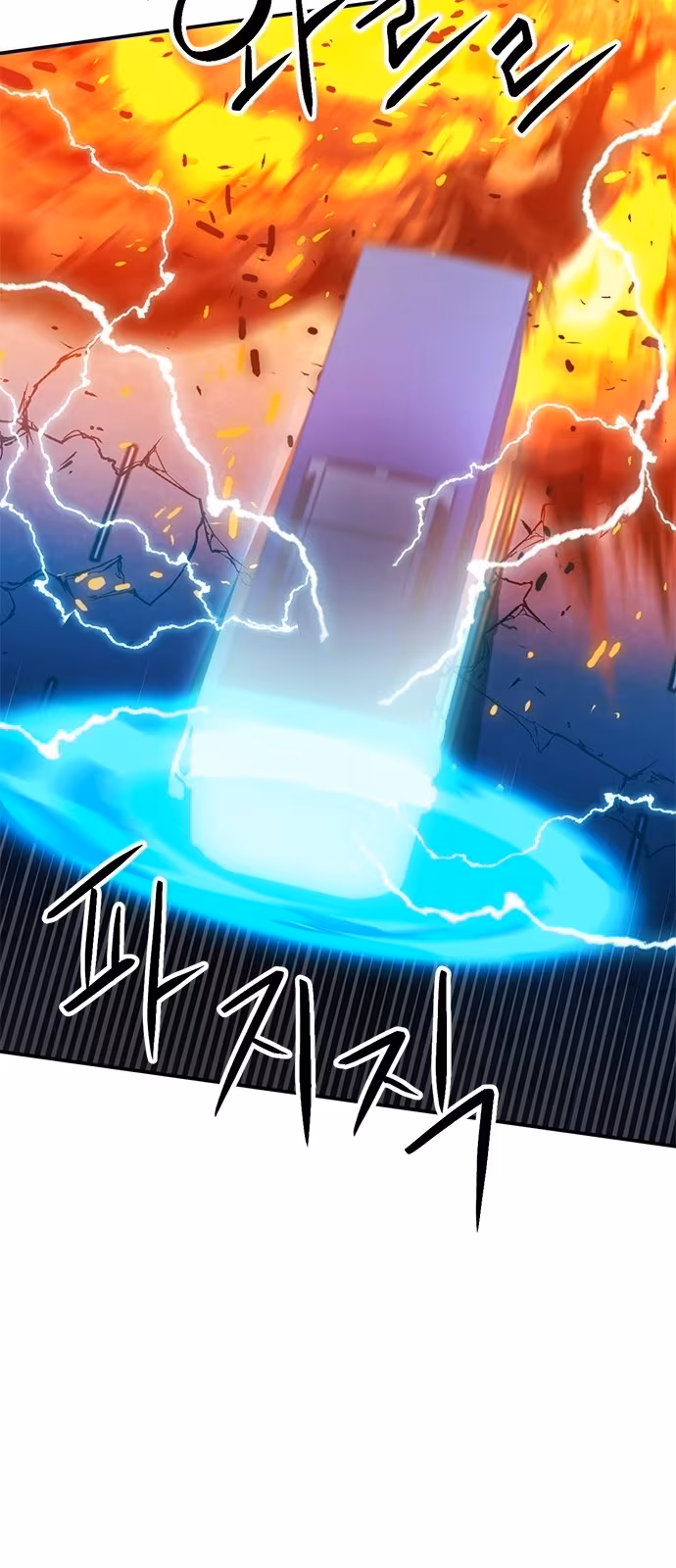 Página do Capítulo 139