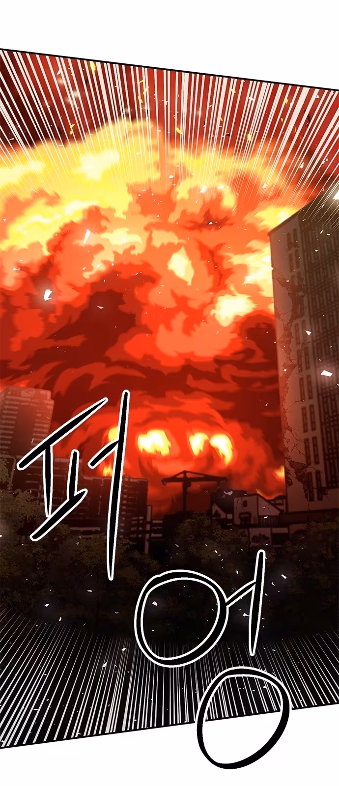 Página do Capítulo 139