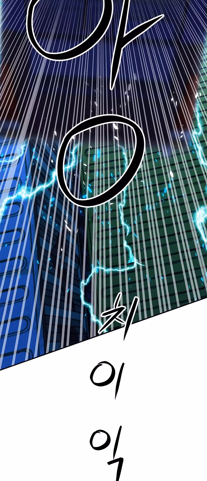 Página do Capítulo 140