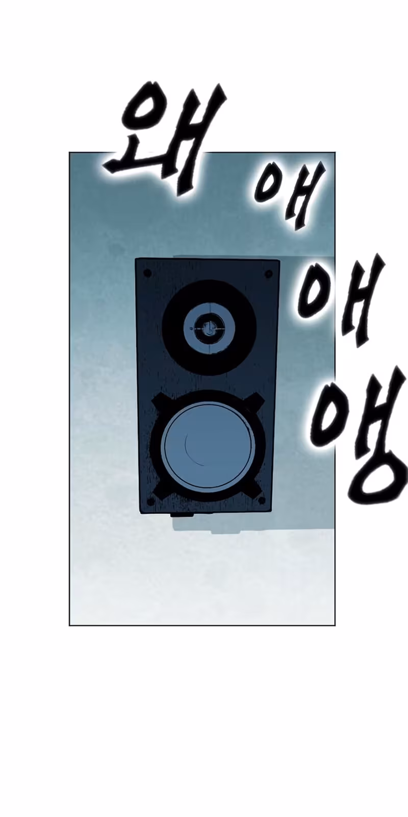 Página do Capítulo 16