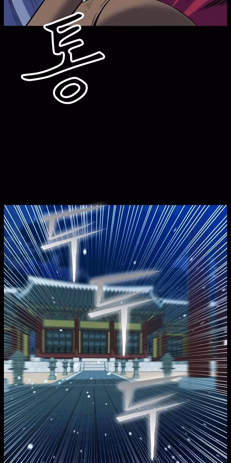 Página do Capítulo 18