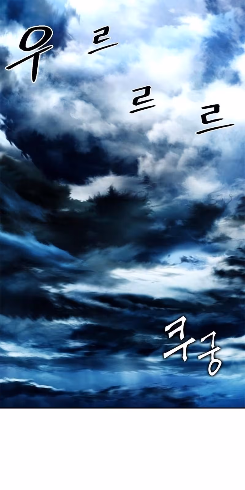 Página do Capítulo 20