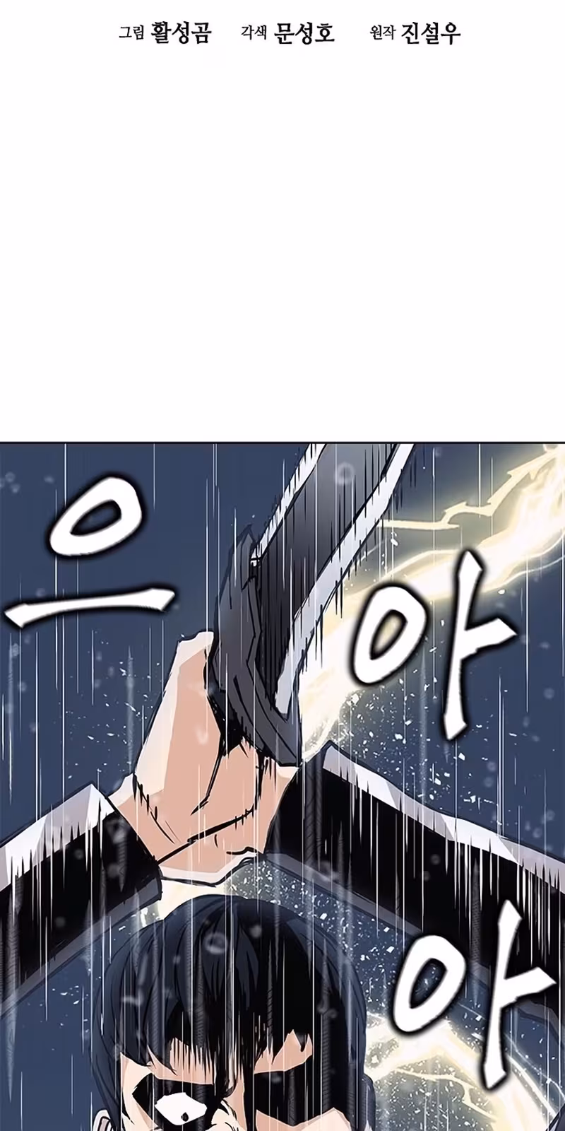 Página do Capítulo 21