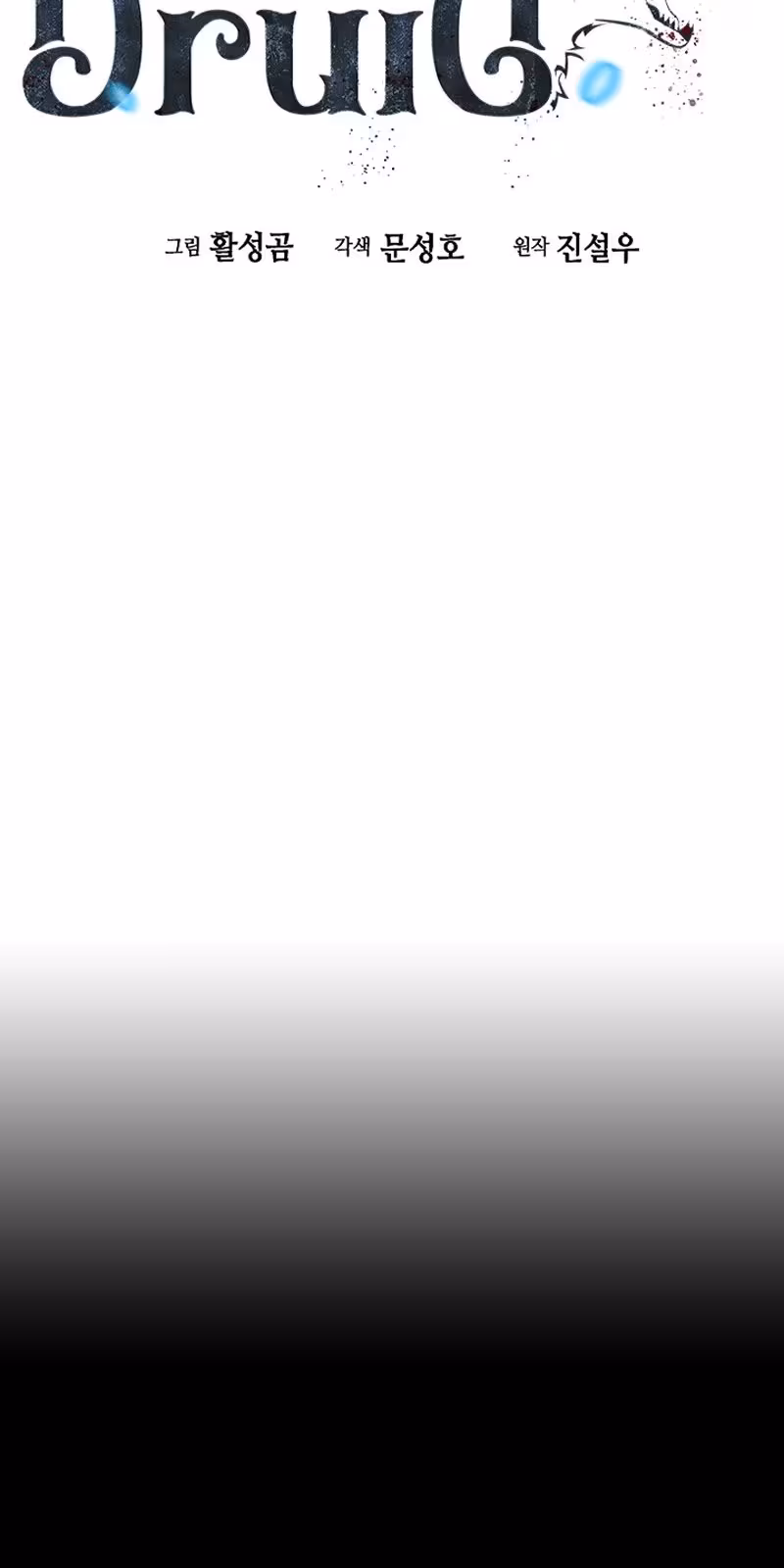 Página do Capítulo 23