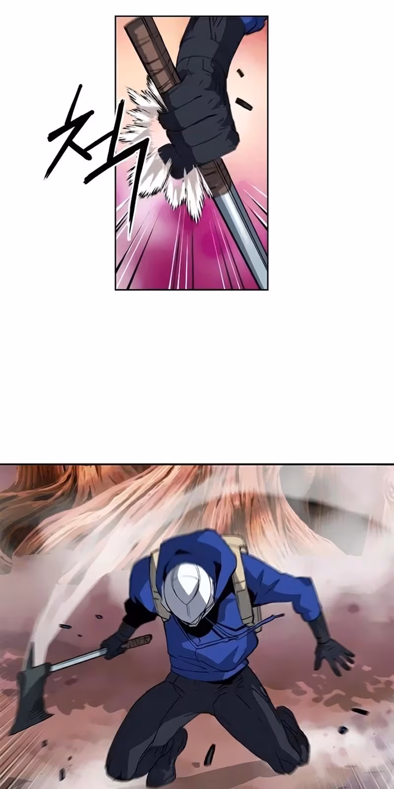 Página do Capítulo 25