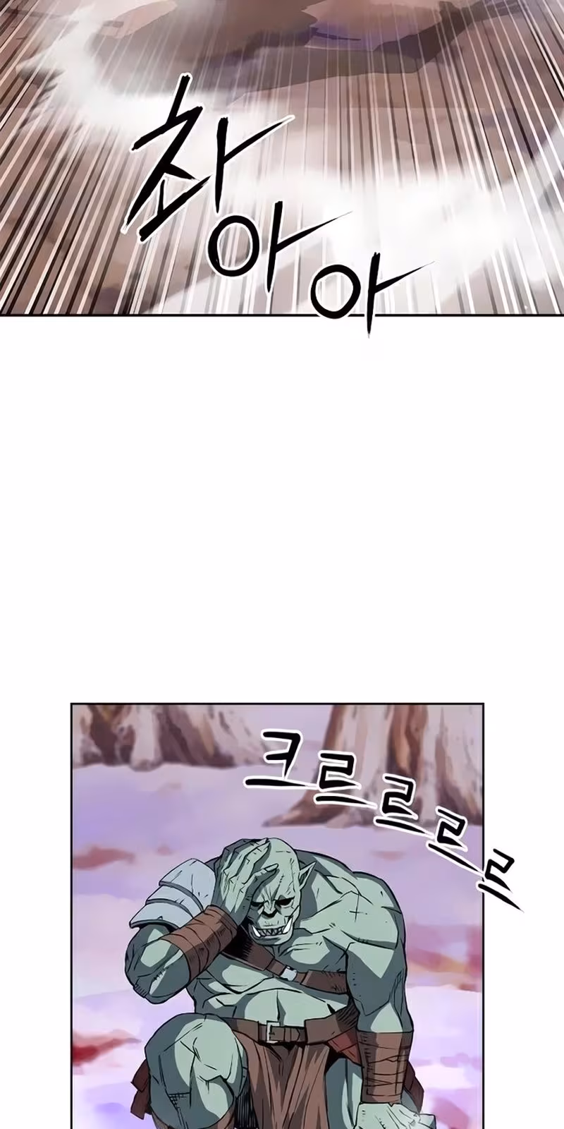 Página do Capítulo 25