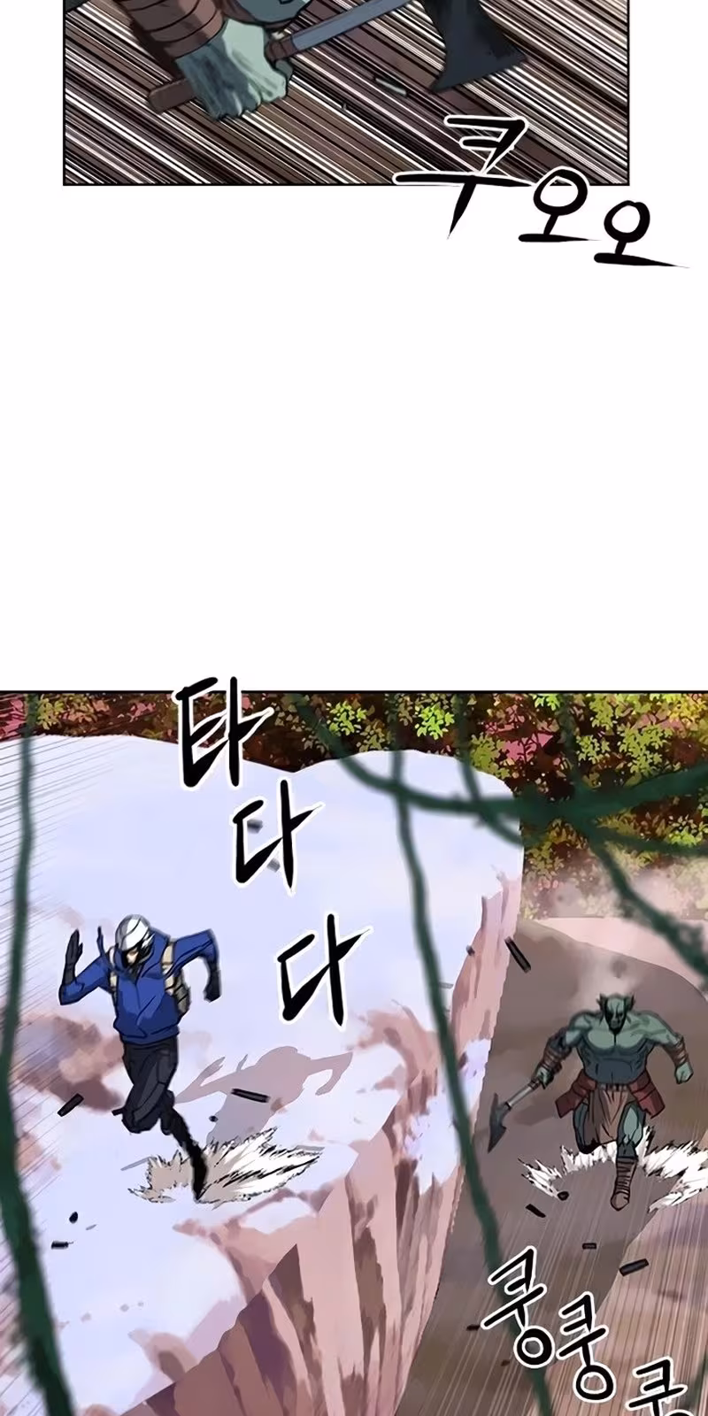 Página do Capítulo 25