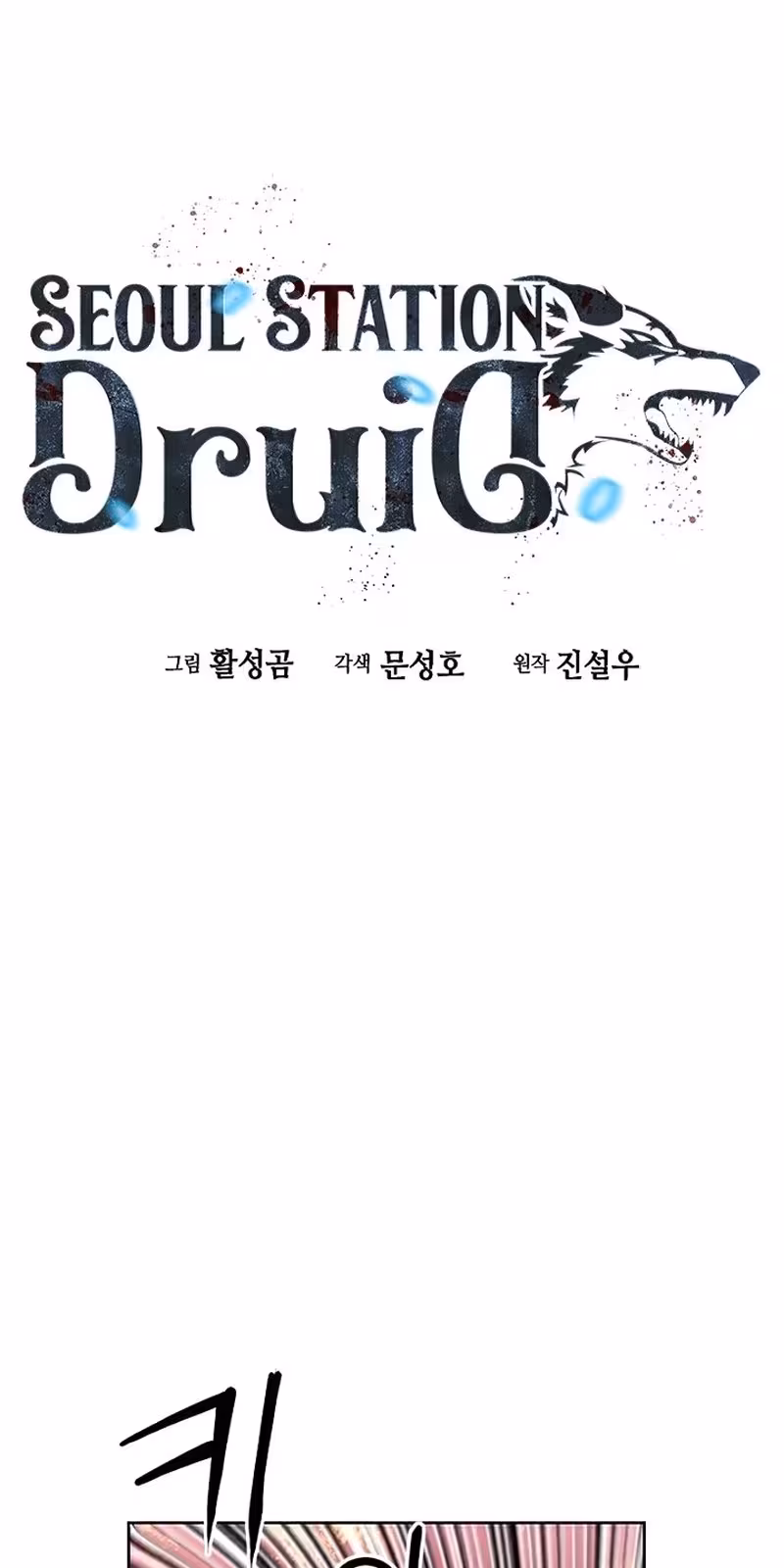 Página do Capítulo 26