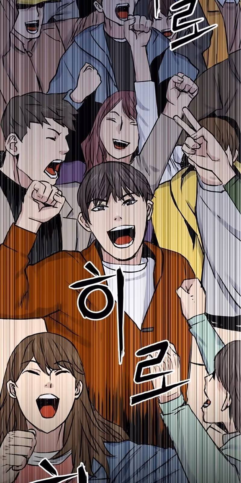 Página do Capítulo 32