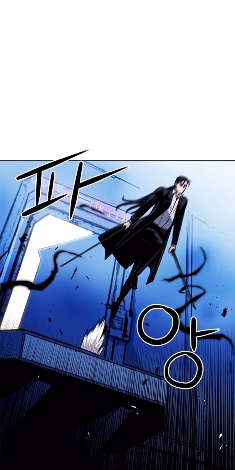 Página do Capítulo 32