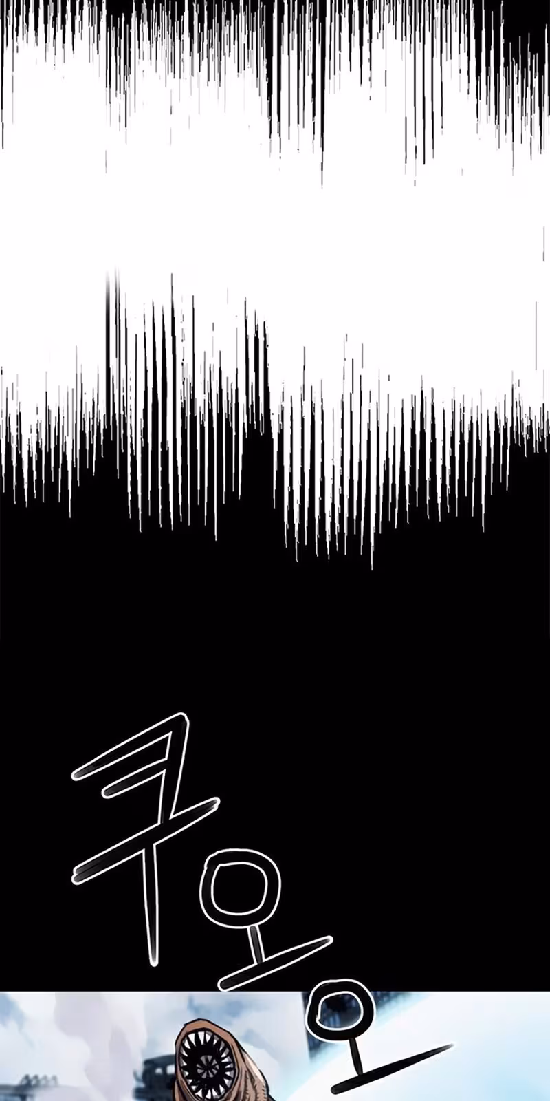 Página do Capítulo 33