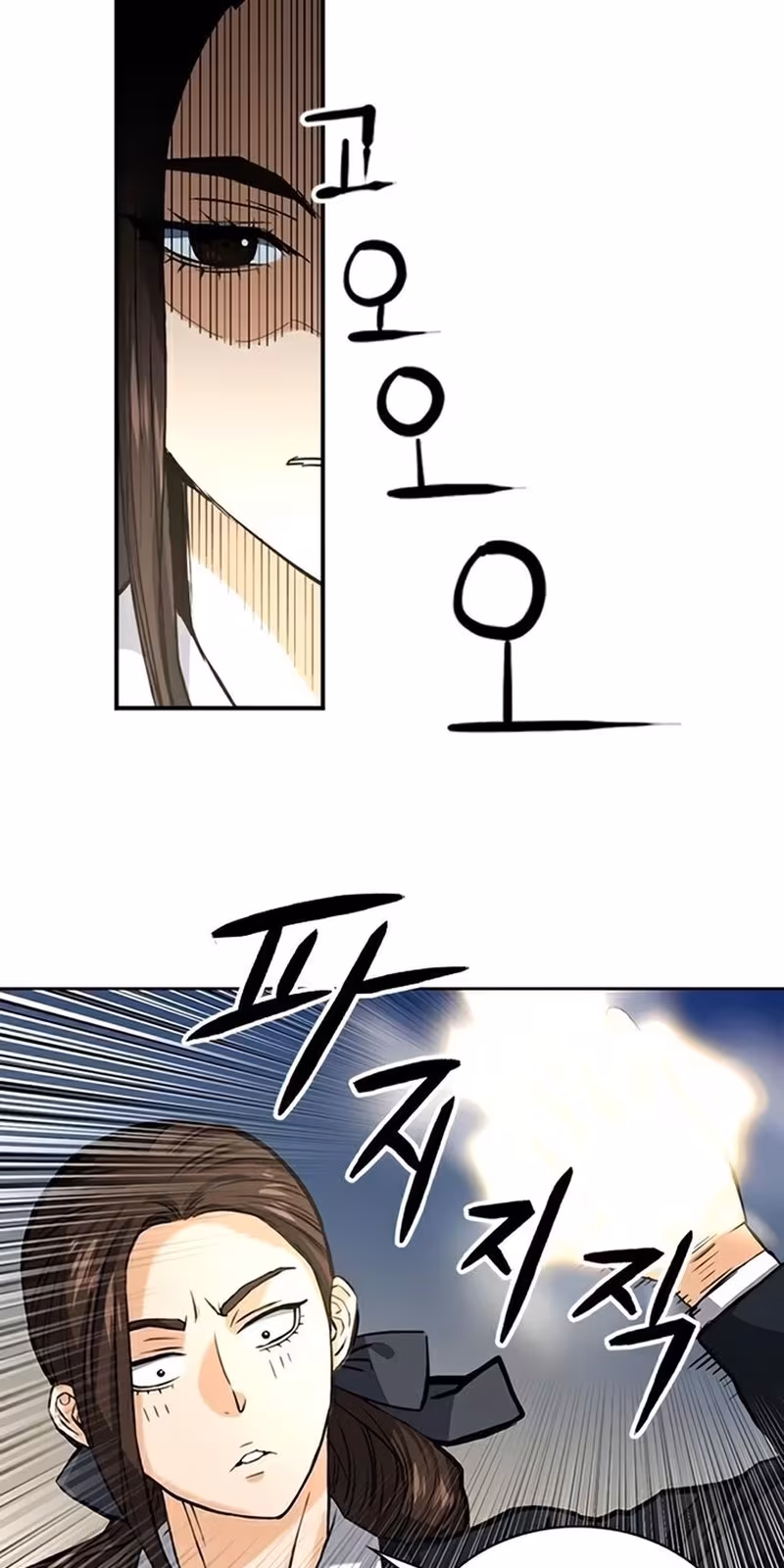 Página do Capítulo 33