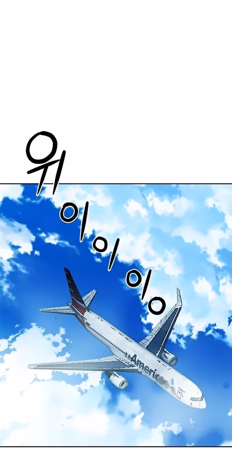 Página do Capítulo 33