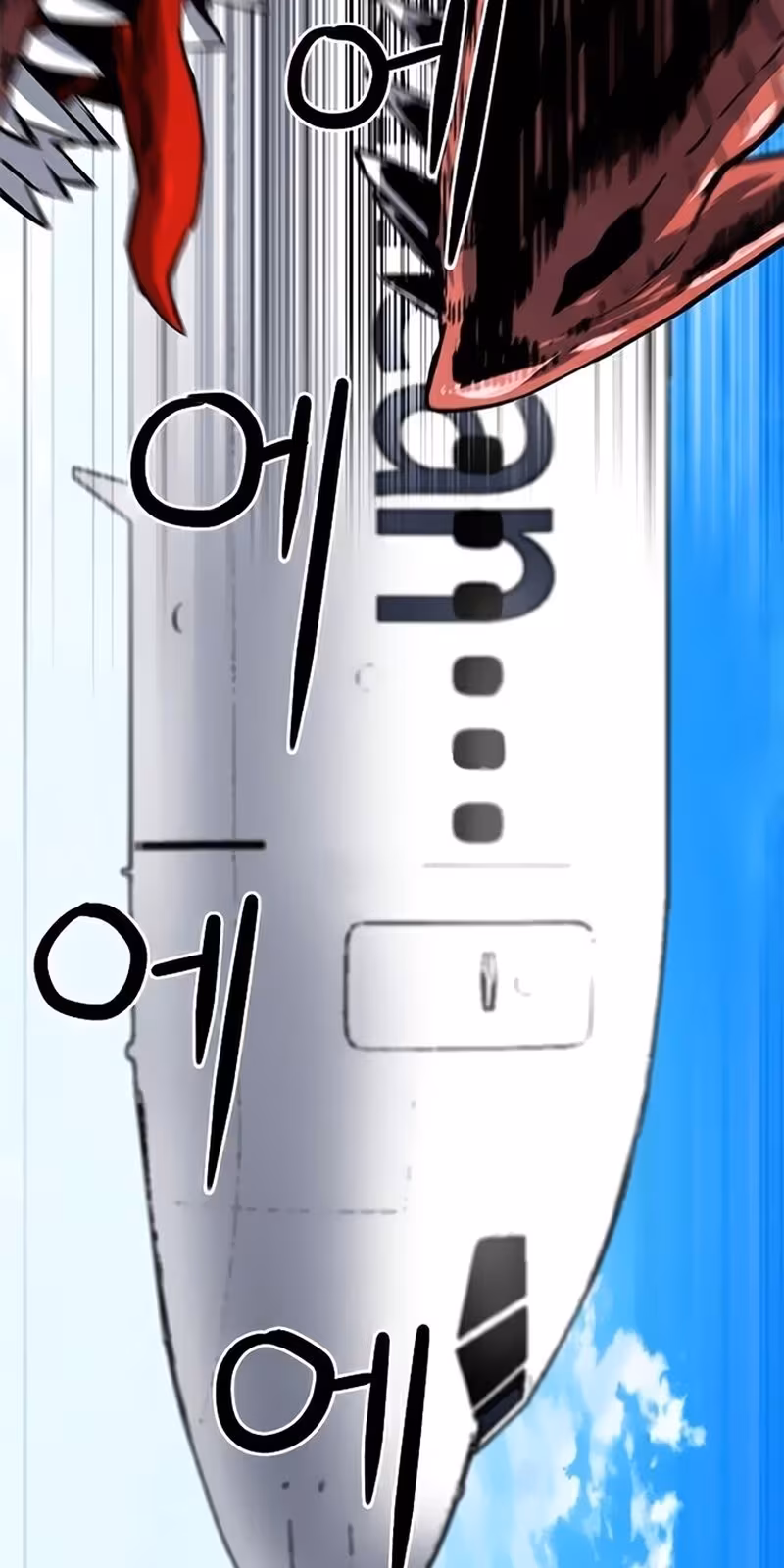 Página do Capítulo 33