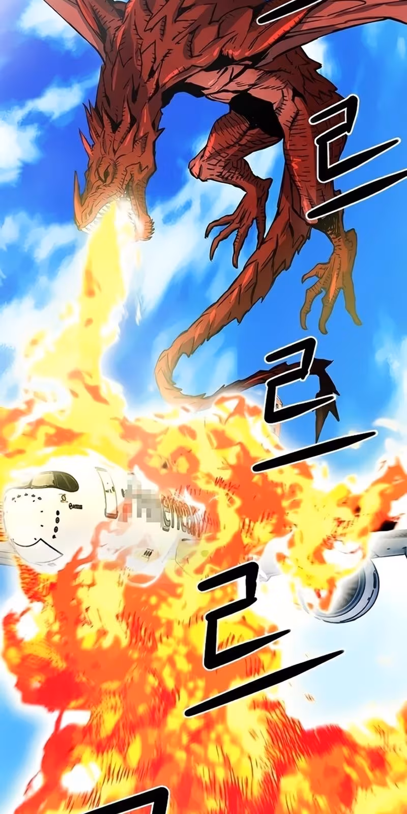 Página do Capítulo 33