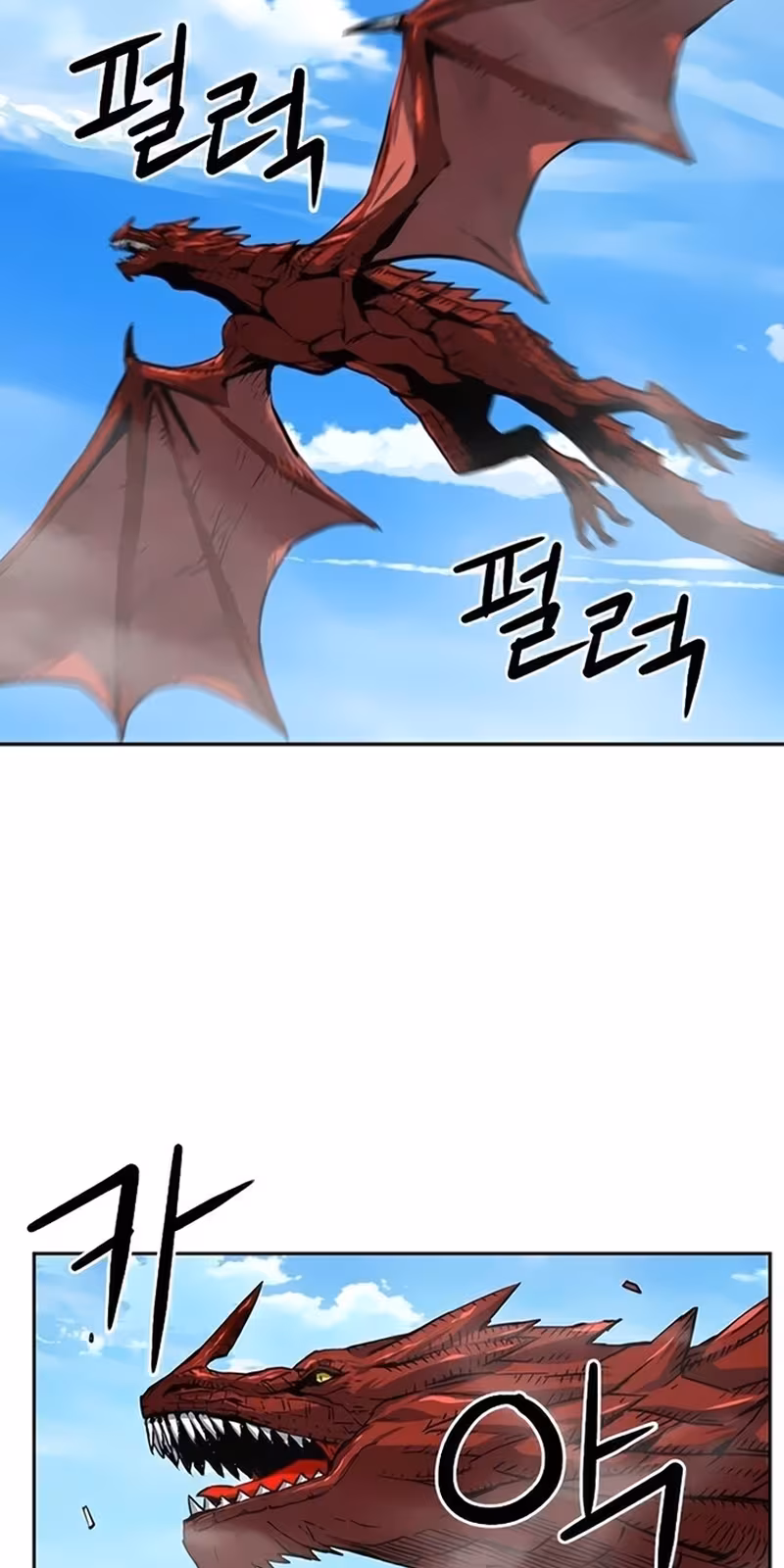 Página do Capítulo 33