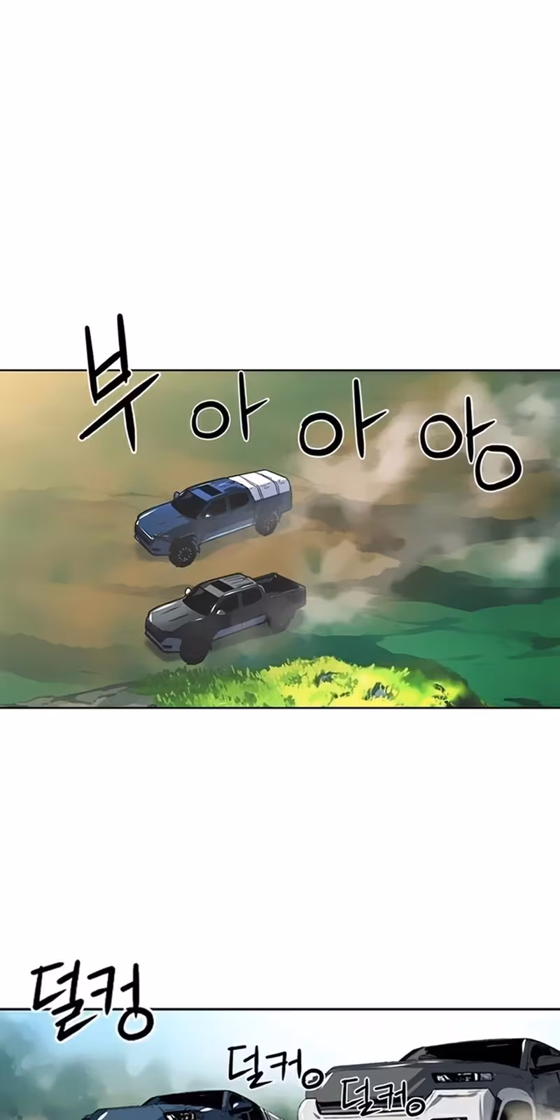 Página do Capítulo 33