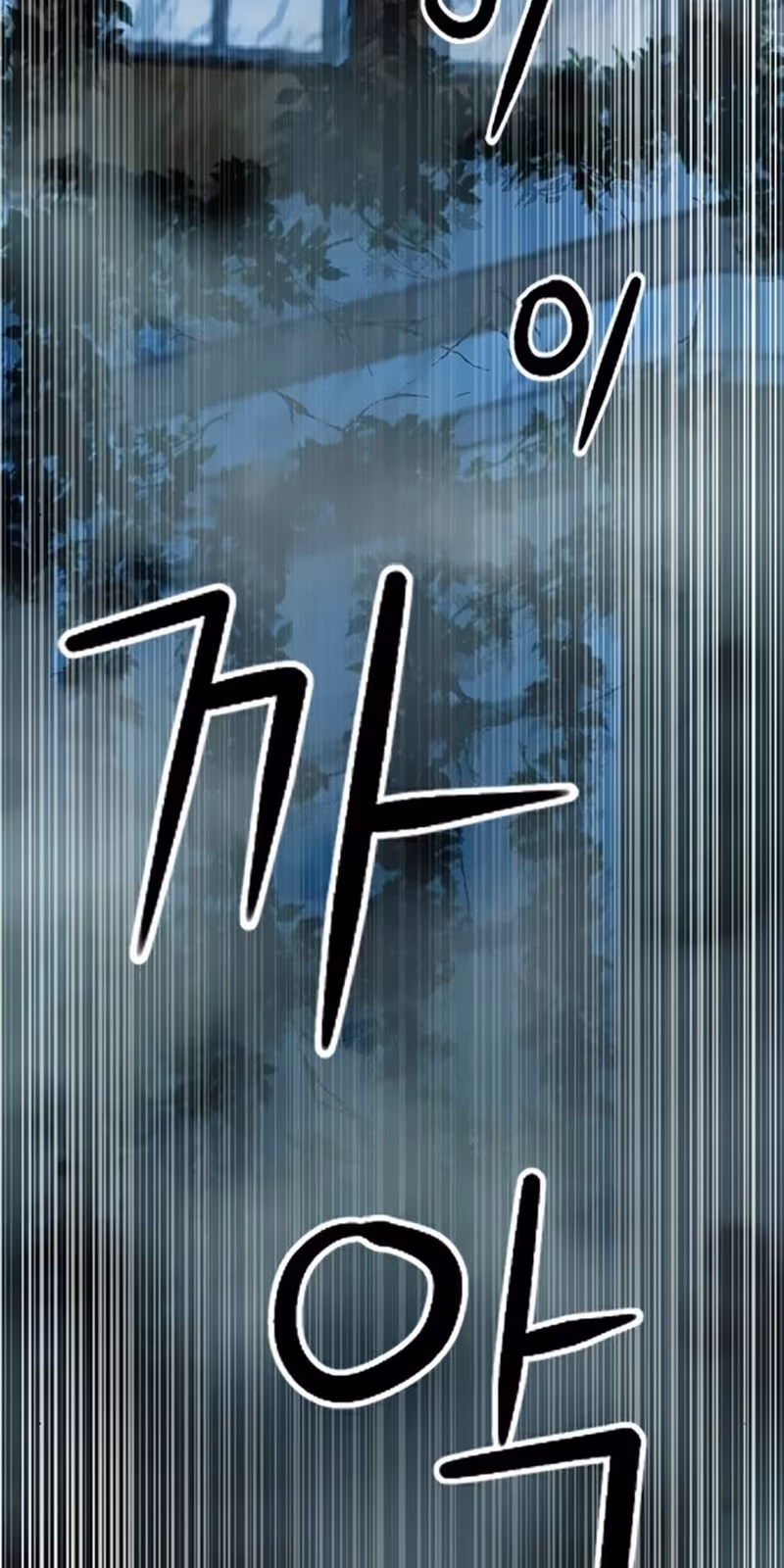 Página do Capítulo 33