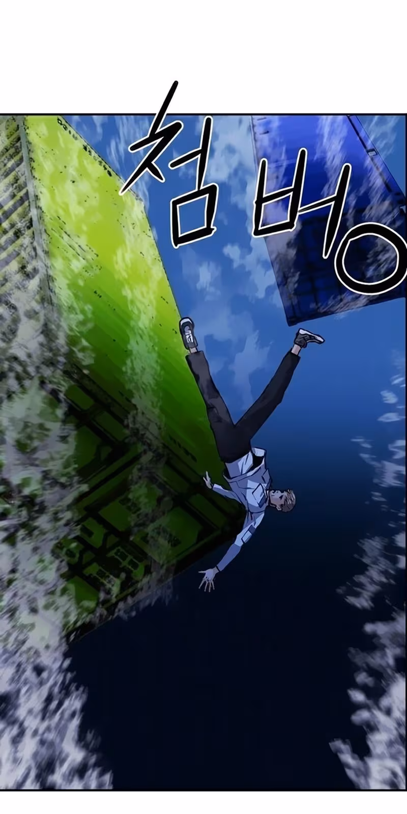 Página do Capítulo 34