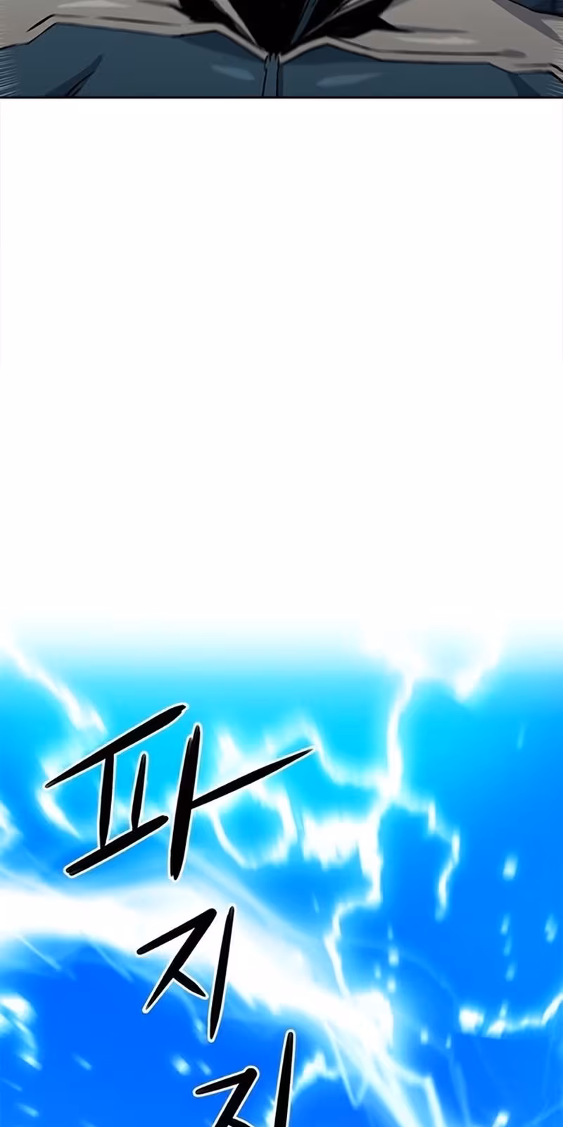 Página do Capítulo 36