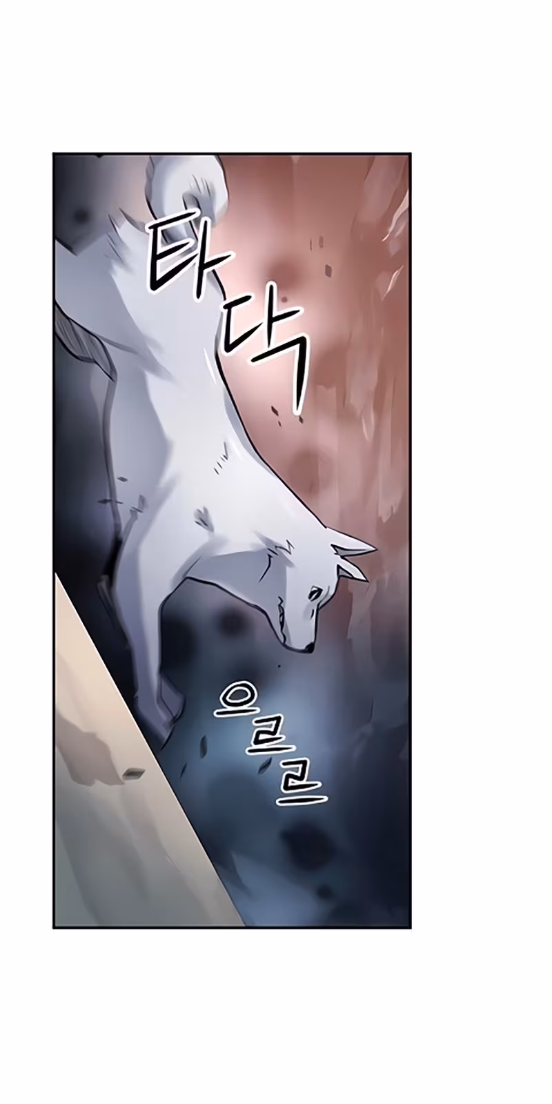 Página do Capítulo 37