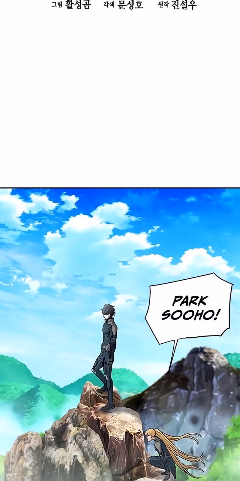 Página do Capítulo 39