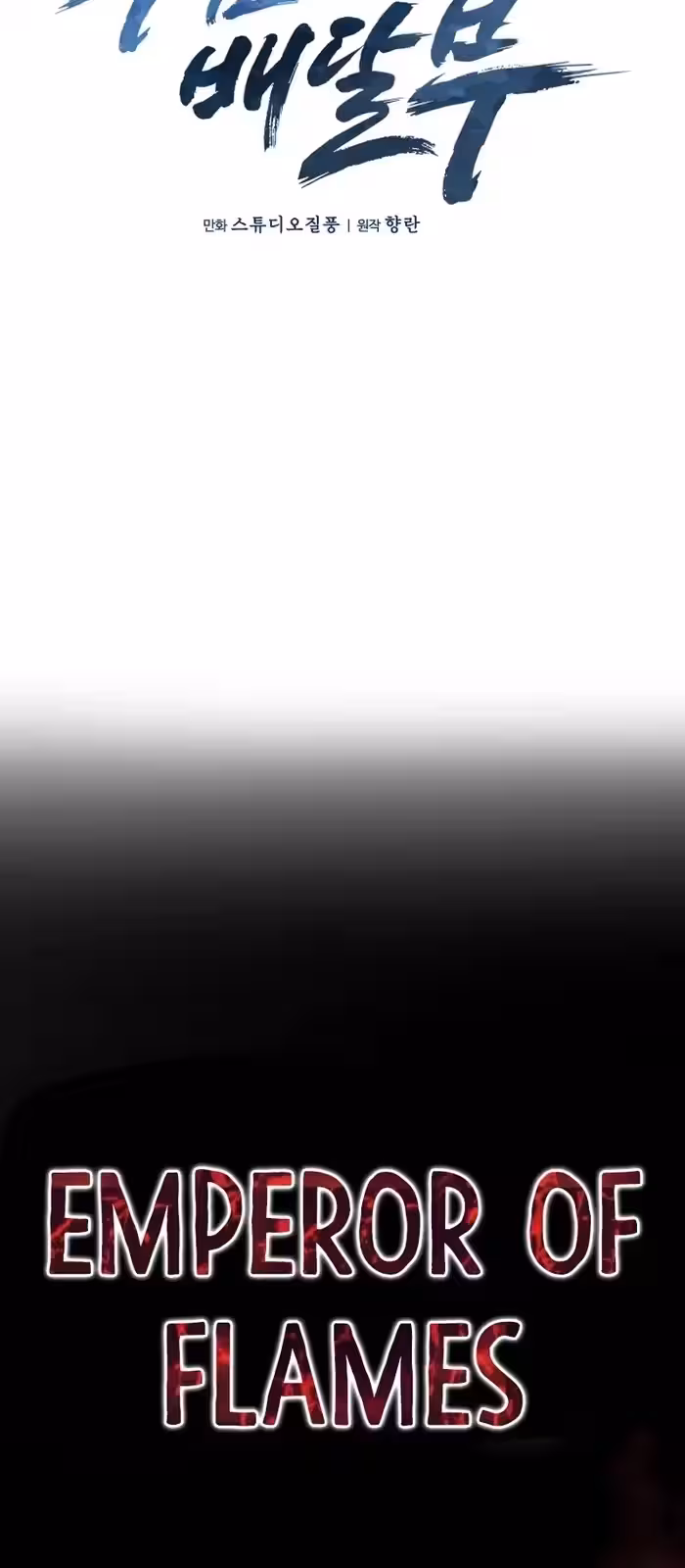 Página do Capítulo 01