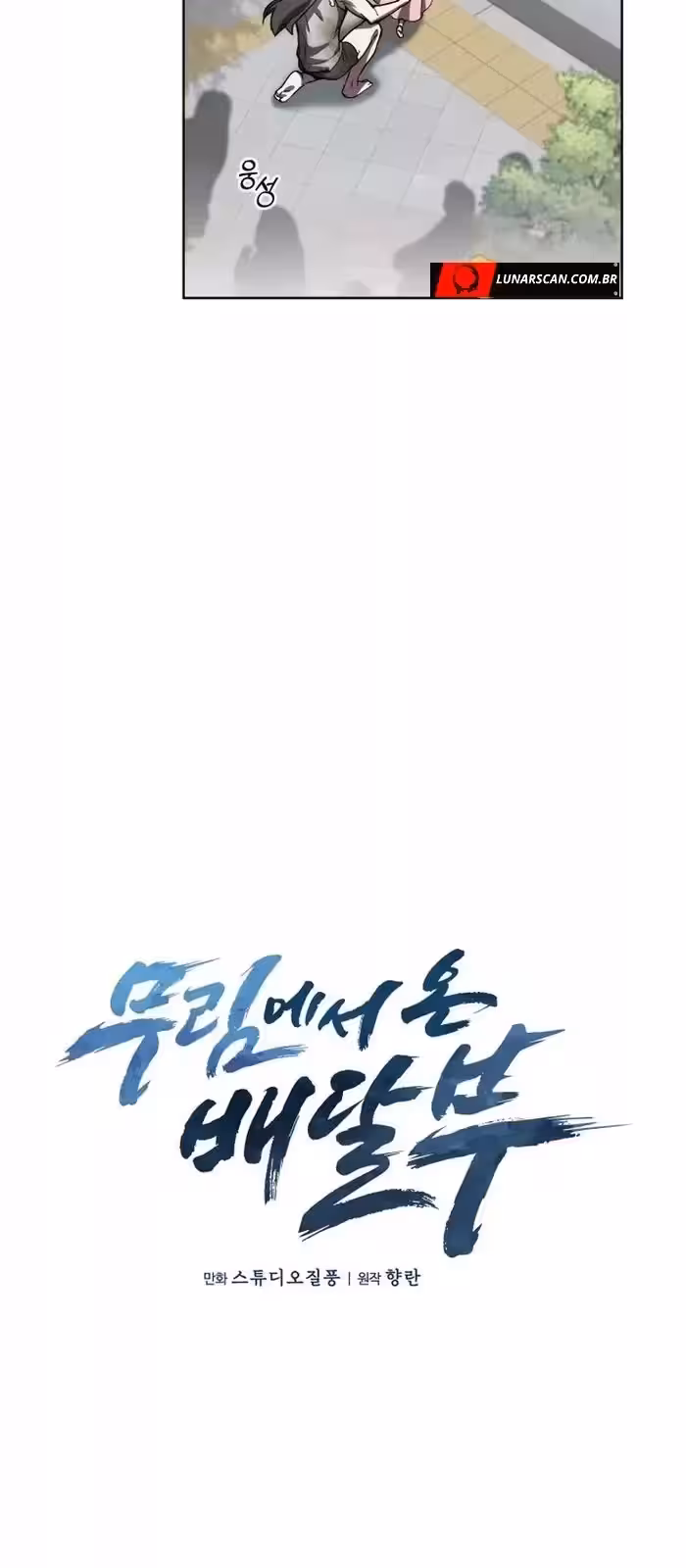 Página do Capítulo 02