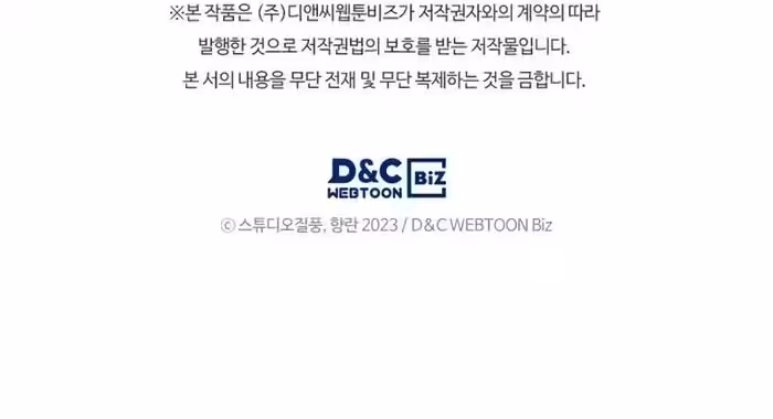 Página do Capítulo 04