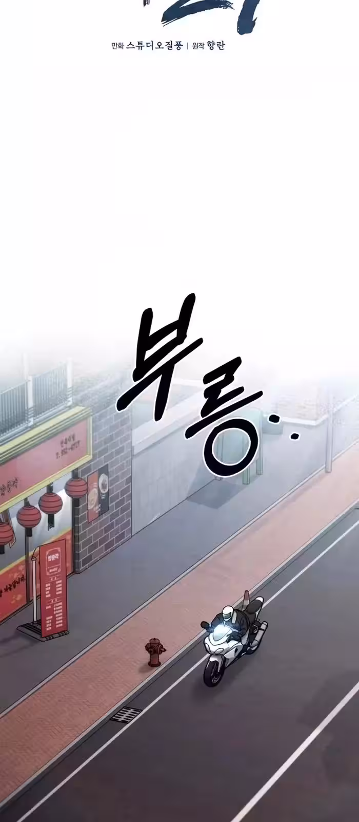 Página do Capítulo 06