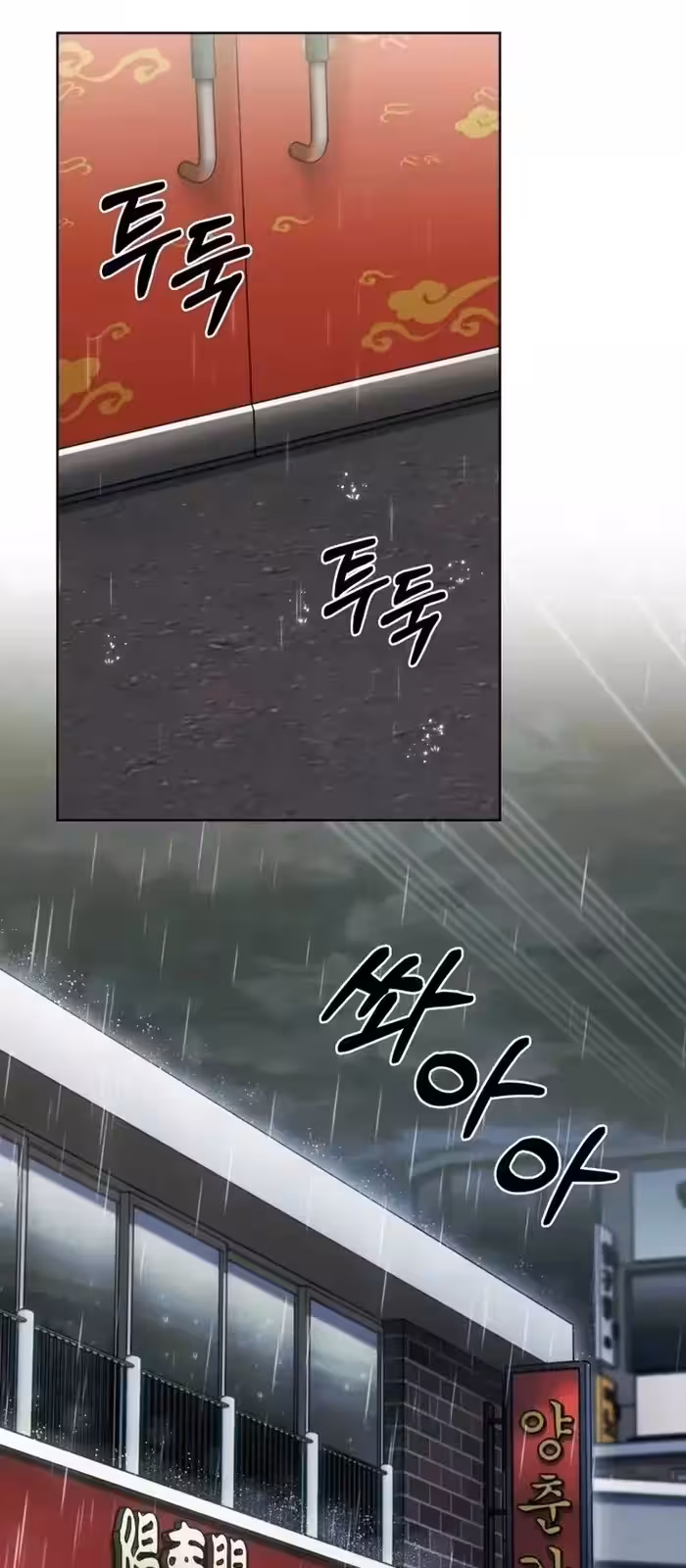 Página do Capítulo 09