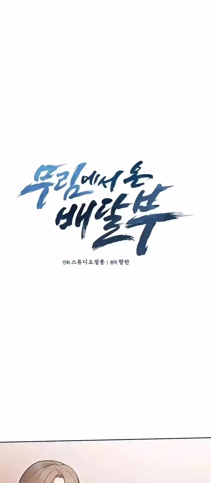 Página do Capítulo 10