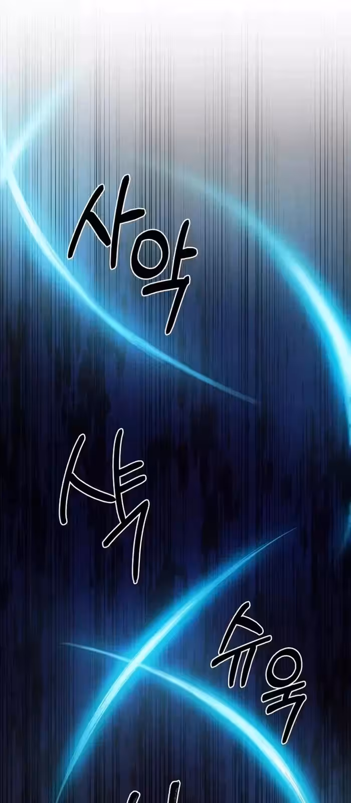 Página do Capítulo 11