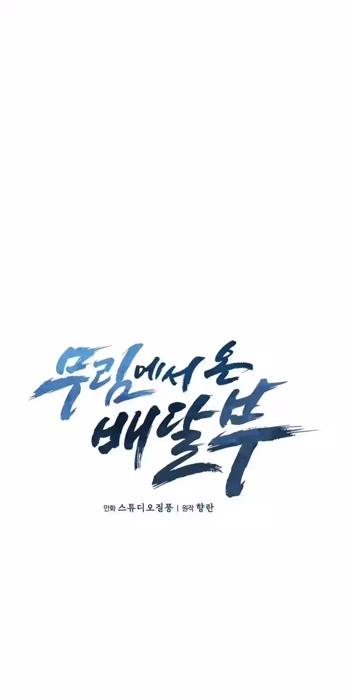 Página do Capítulo 17