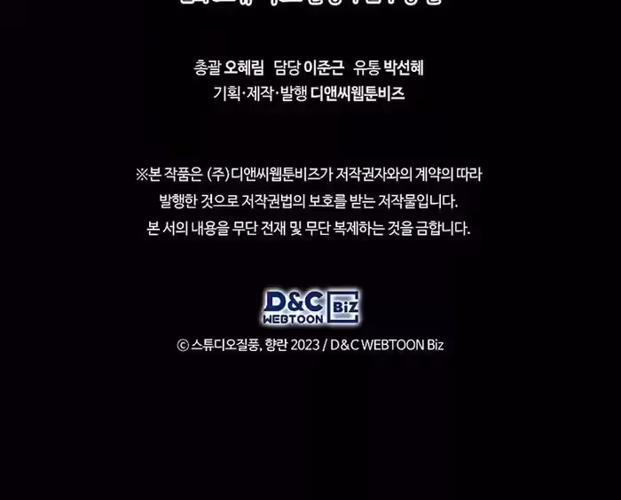 Página do Capítulo 17