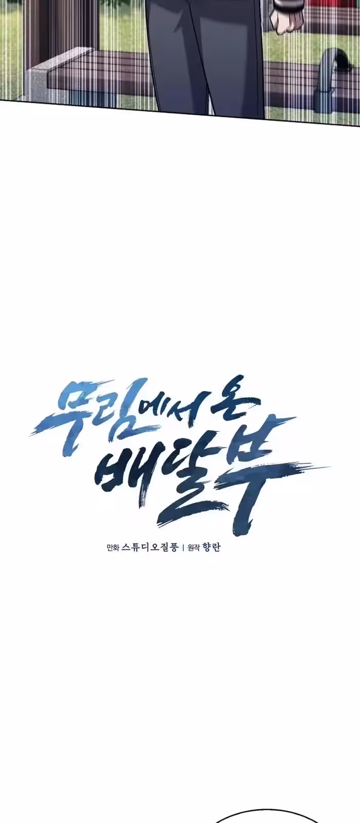 Página do Capítulo 21