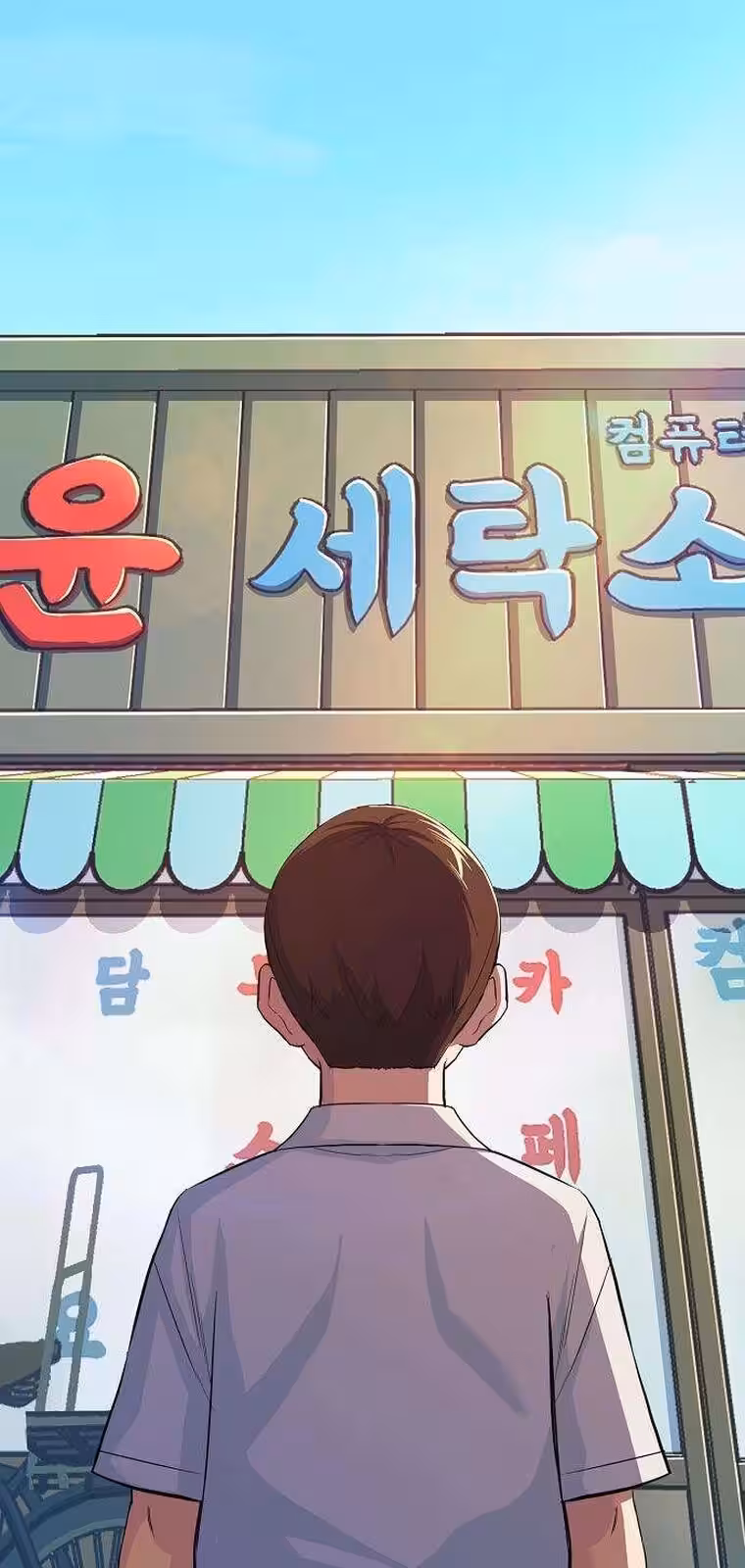 Página do Capítulo 04