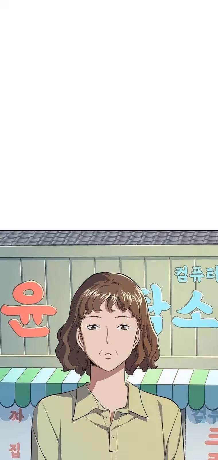 Página do Capítulo 04